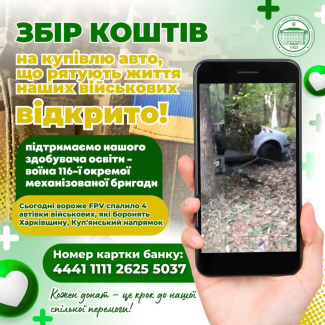 photo_2025-07-21_12-12-35