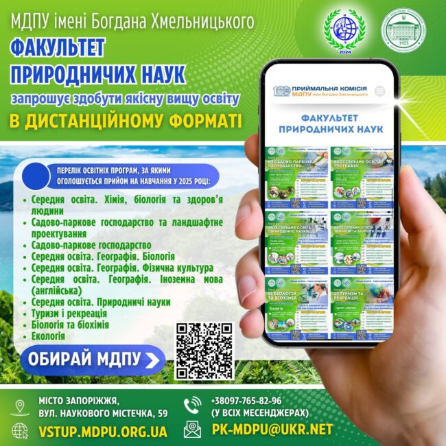 photo_2025-07-22_12-43-34