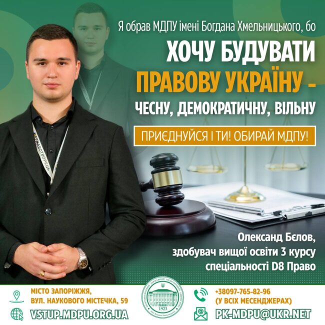 photo_2025-07-22_20-12-19