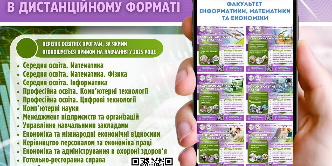 photo_2025-07-23_14-47-08