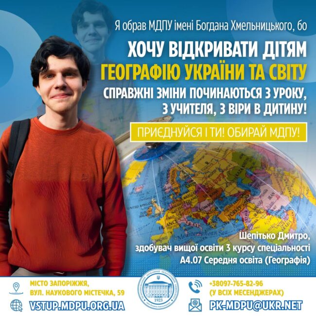 photo_2025-07-23_14-48-56