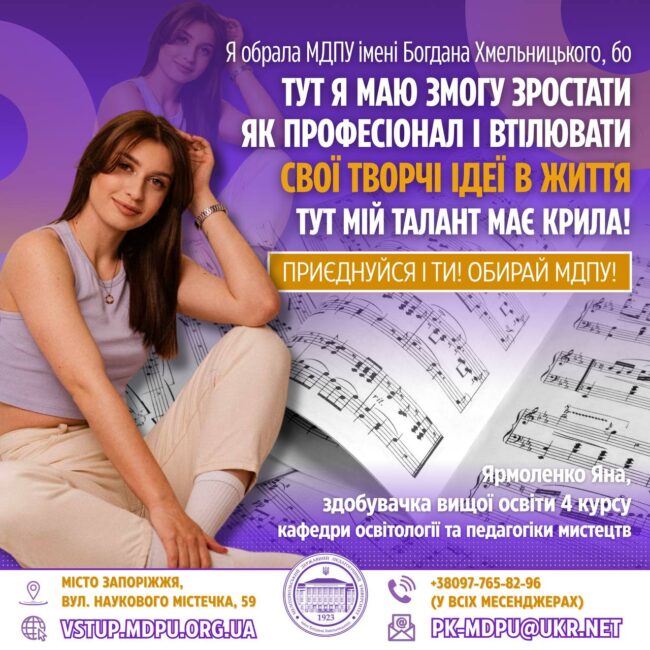 photo_2025-07-24_12-48-28