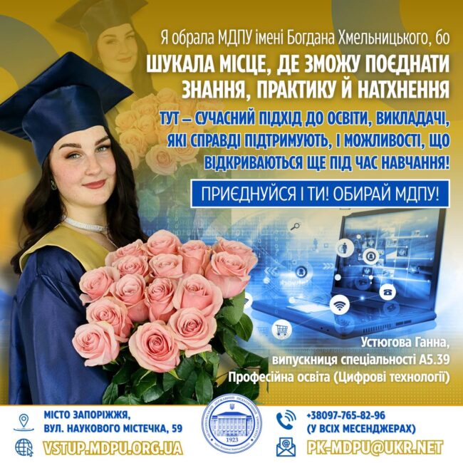 photo_2025-07-25_11-47-43