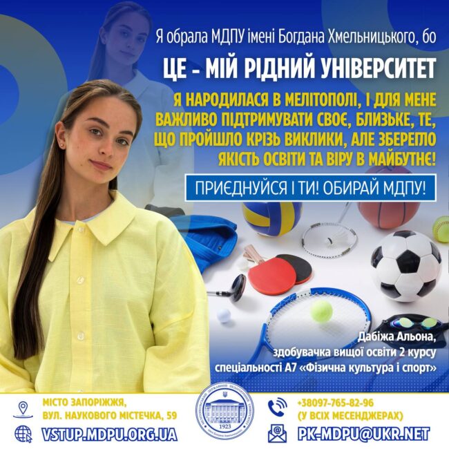 photo_2025-07-25_19-40-20