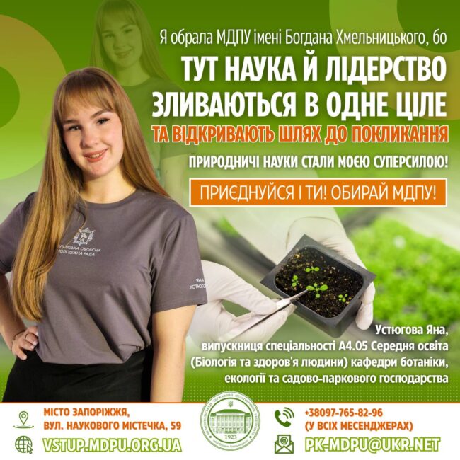 photo_2025-07-28_11-47-00