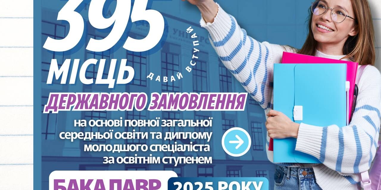 photo_2025-07-29_10-50-44