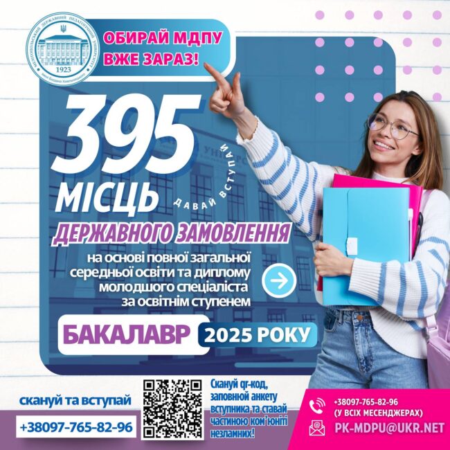 photo_2025-07-29_10-50-44