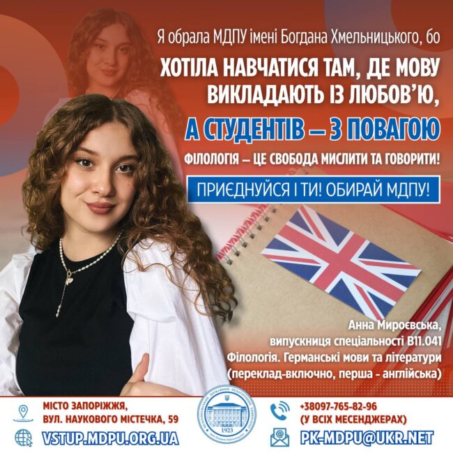 photo_2025-07-29_12-38-16