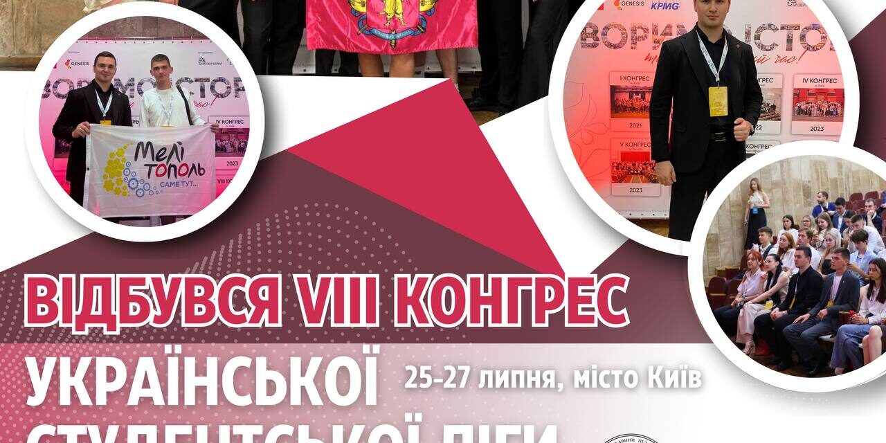 photo_2025-07-30_12-20-34