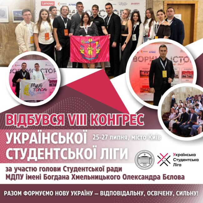 photo_2025-07-30_12-20-34