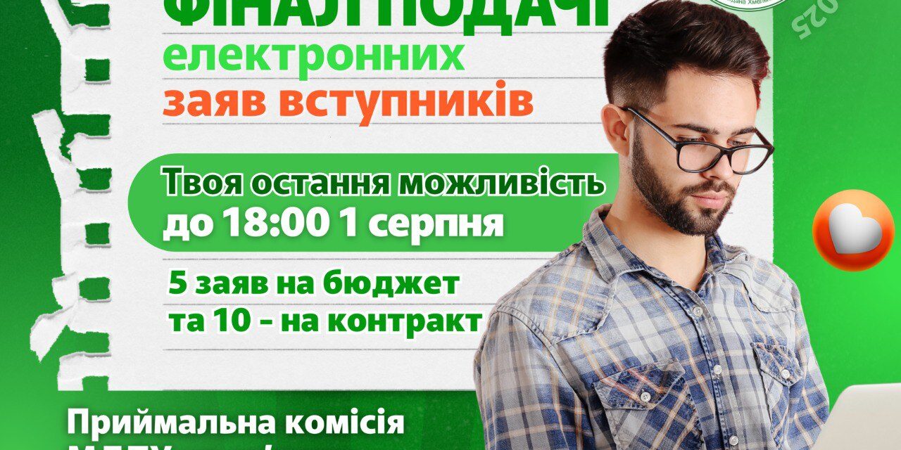 photo_2025-07-31_10-36-00