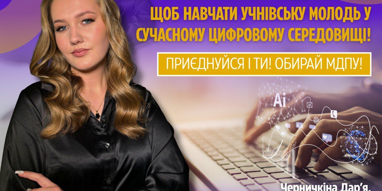 photo_2025-07-31_10-39-46