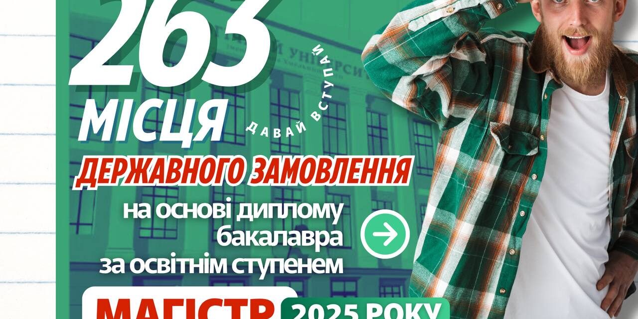 photo_2025-08-02_12-36-56