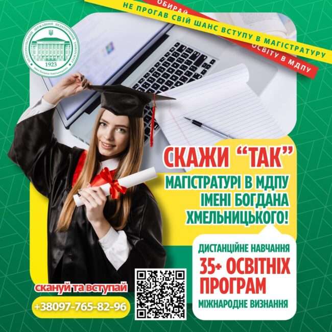 photo_2025-08-06_12-52-23