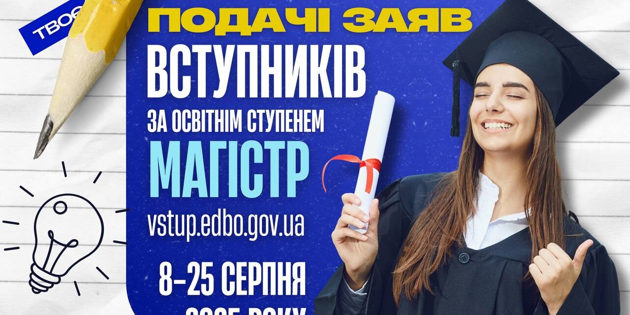 photo_2025-08-08_10-34-54