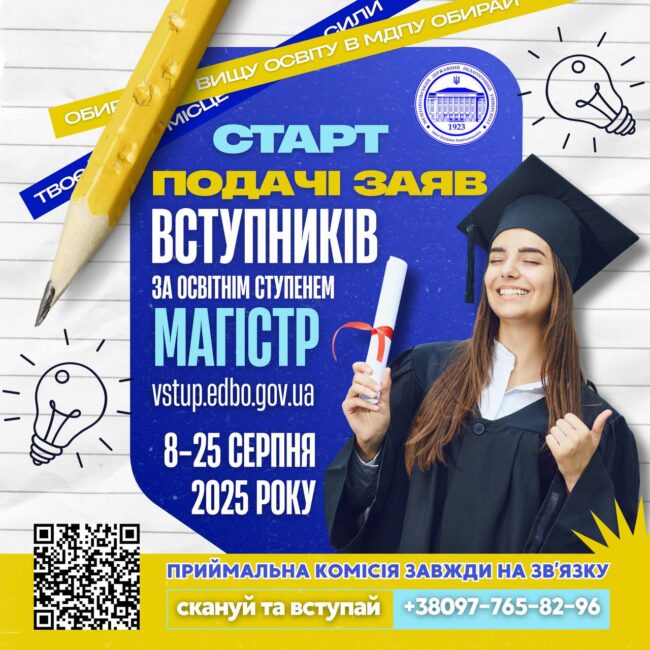 photo_2025-08-08_10-34-54