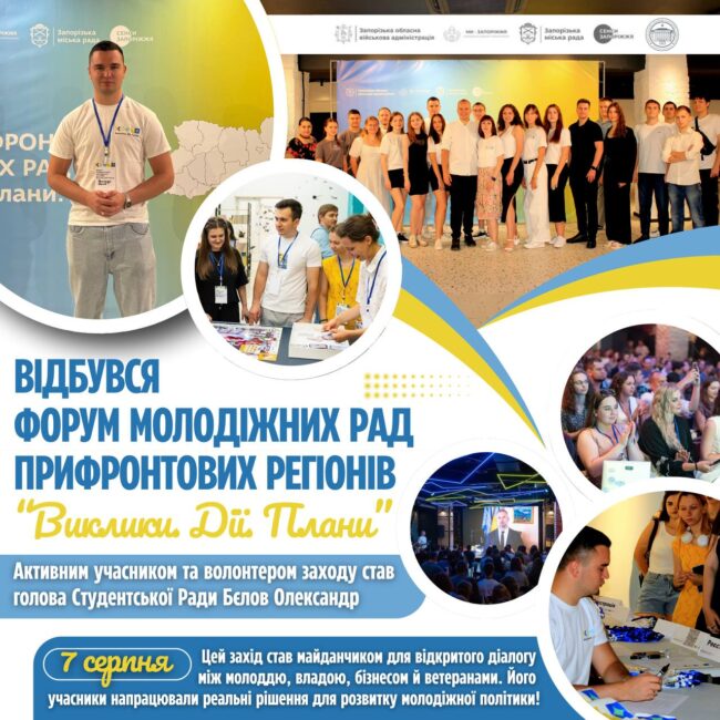 photo_2025-08-08_22-13-54