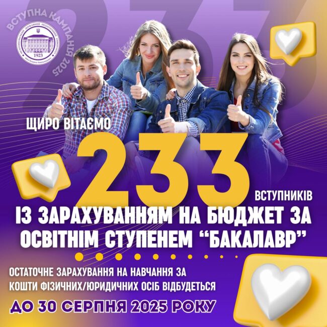 photo_2025-08-11_19-45-05