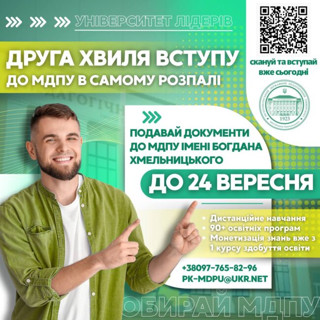 photo_2025-08-14_15-16-59