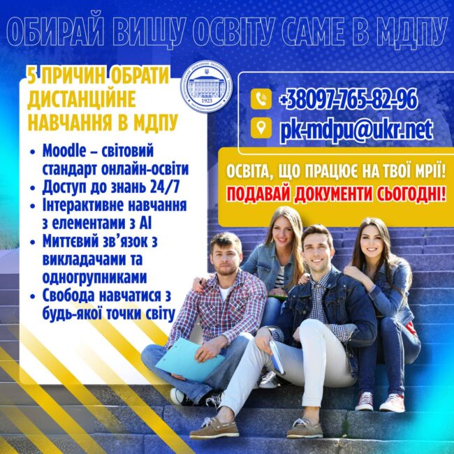 photo_2025-08-18_14-36-37