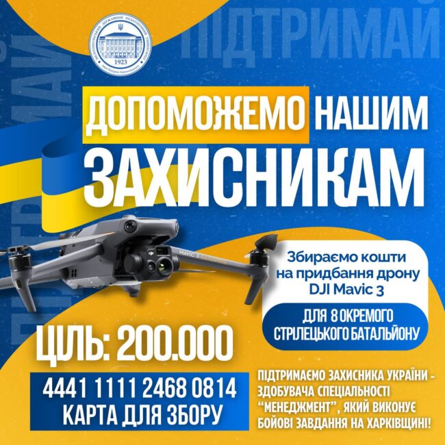 photo_2025-08-18_14-36-46