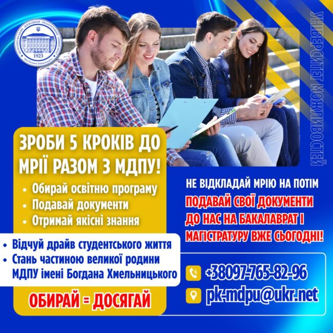 photo_2025-08-19_13-50-36