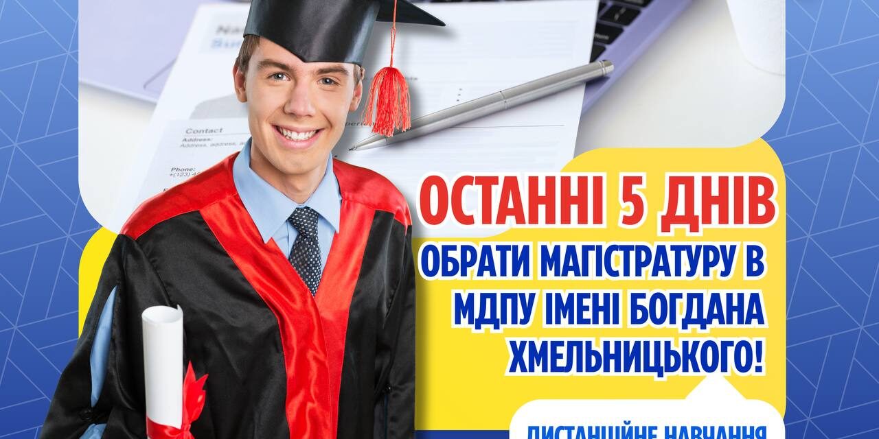 photo_2025-08-20_12-04-32