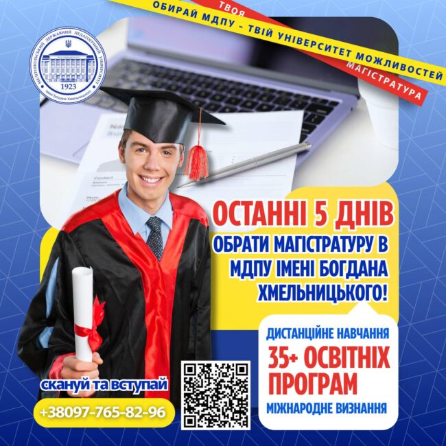 photo_2025-08-20_12-04-32