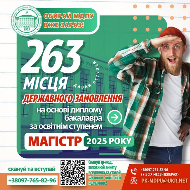 photo_2025-08-21_11-54-55