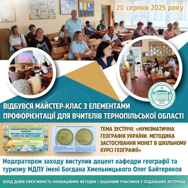 photo_2025-08-21_13-23-25