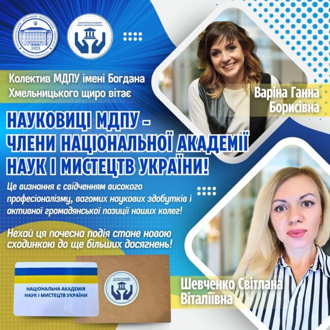 photo_2025-08-22_14-53-05