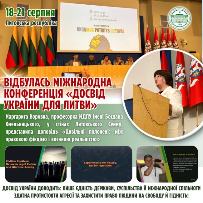 photo_2025-08-22_15-10-40