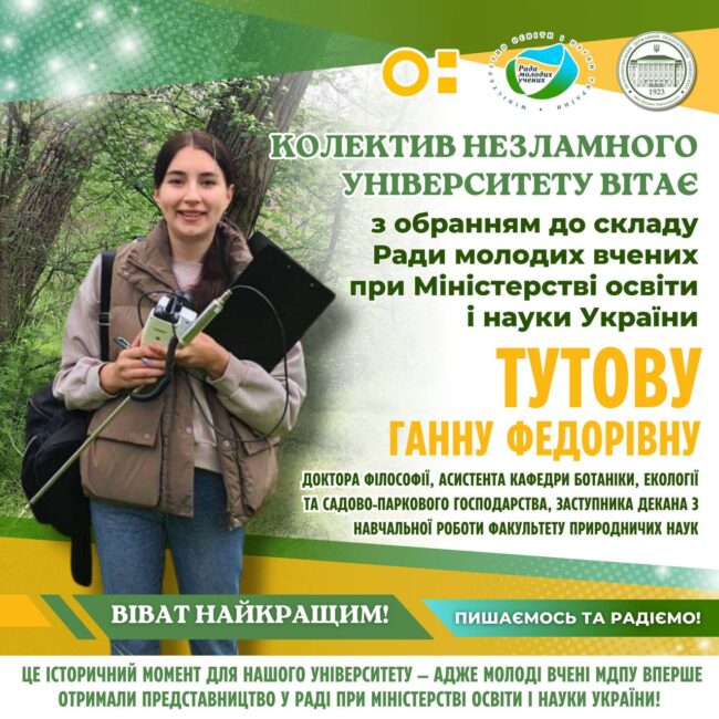 photo_2025-08-22_16-43-22