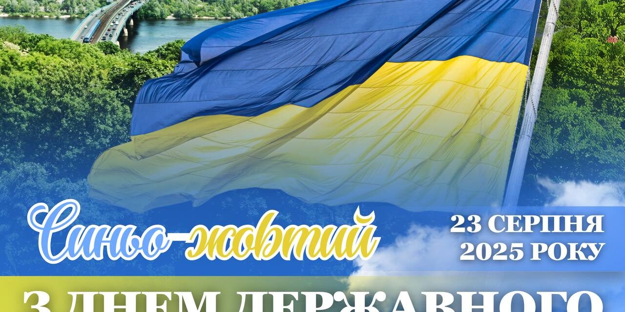 photo_2025-08-23_09-26-06