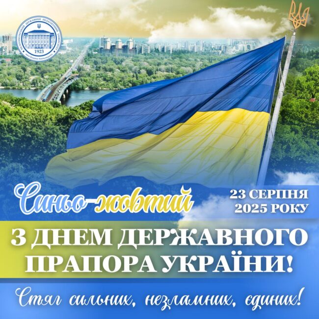 photo_2025-08-23_09-26-06