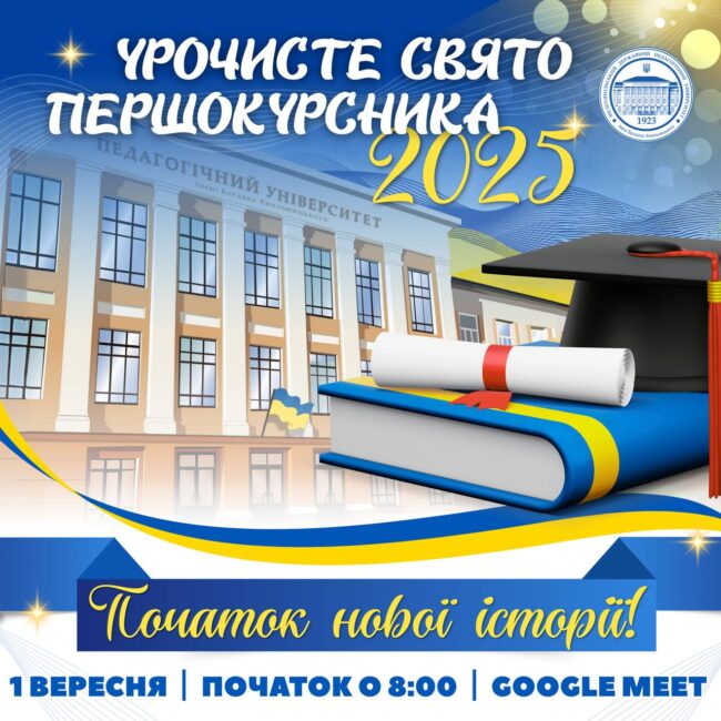 photo_2025-08-26_17-08-38