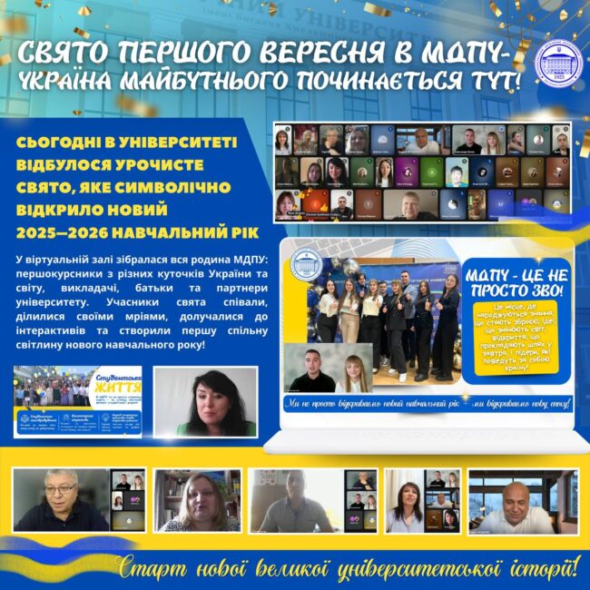 photo_2025-09-01_15-13-17