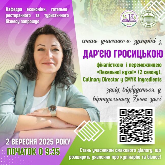 photo_2025-09-02_14-19-56