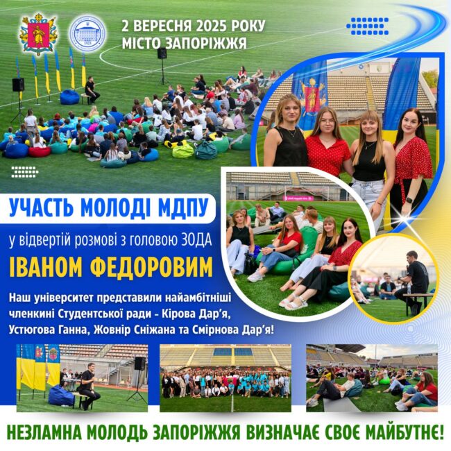 photo_2025-09-03_13-46-14