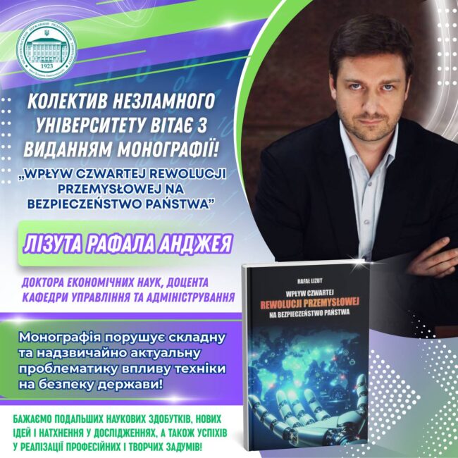 photo_2025-09-04_14-00-35