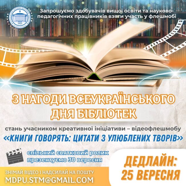 photo_2025-09-08_15-07-57