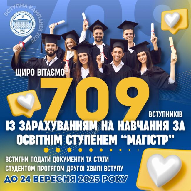 photo_2025-09-08_16-01-41