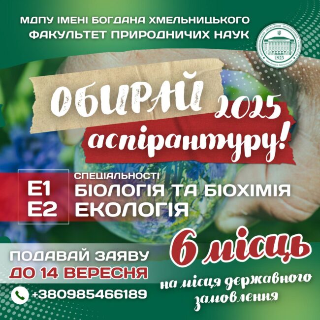 photo_2025-09-09_19-25-46