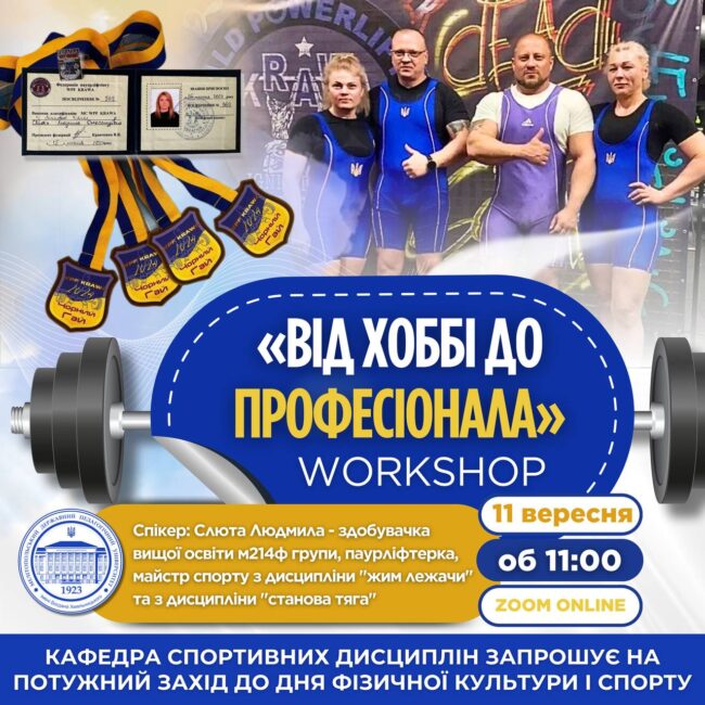 photo_2025-09-10_15-13-51