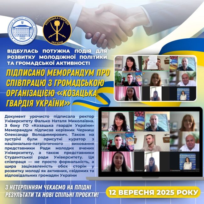 photo_2025-09-12_16-25-42