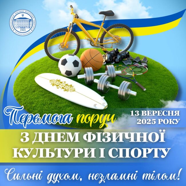 photo_2025-09-13_12-48-41