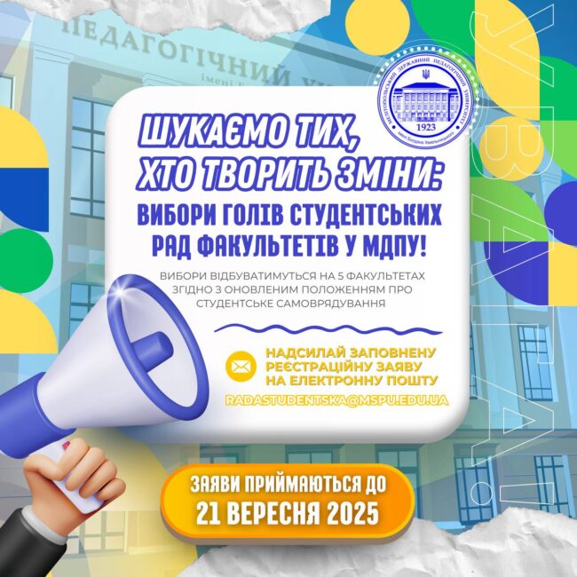 photo_2025-09-15_12-58-21