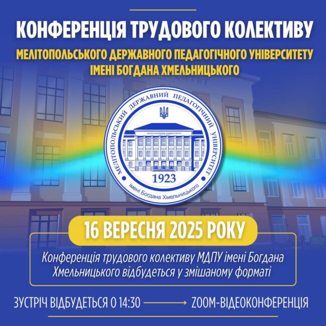 photo_2025-09-15_12-58-30