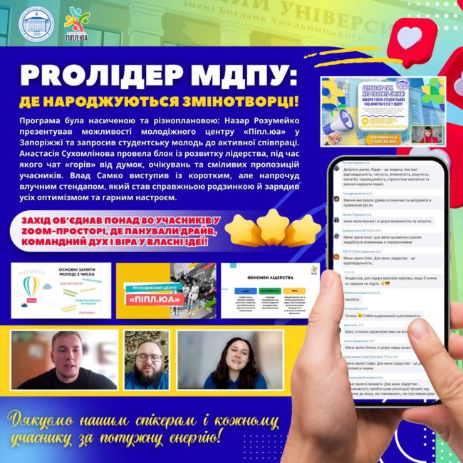 photo_2025-09-15_12-58-31