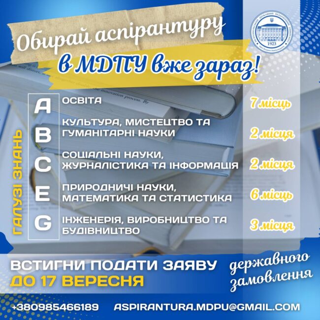 photo_2025-09-15_12-59-25